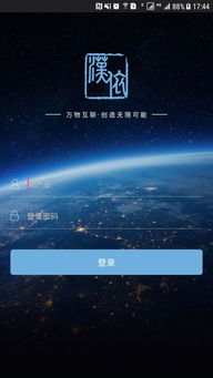 汉依科技app下载 汉依科技手机版下载 手机汉依科技下载安装
